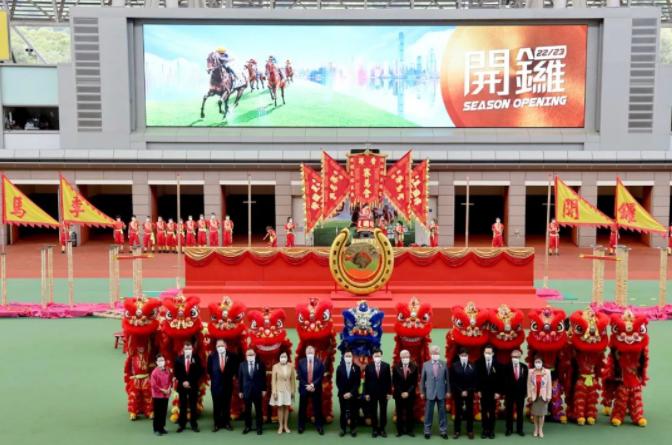 14.11亿！区行政长官李家超及马会主席利子厚共同出席香港开锣赛