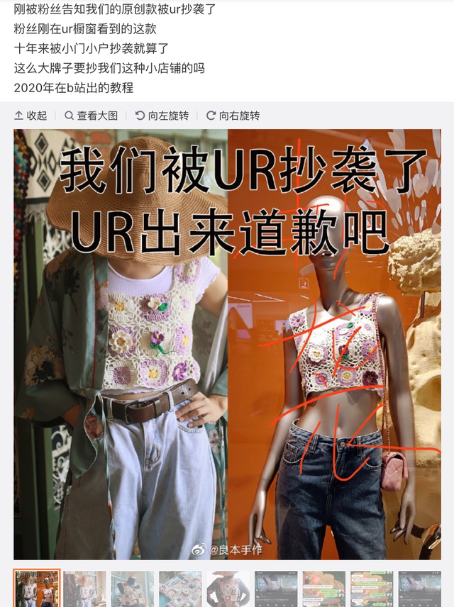 ur和zara是抄袭吗,zara是一个高端快时尚品牌吗