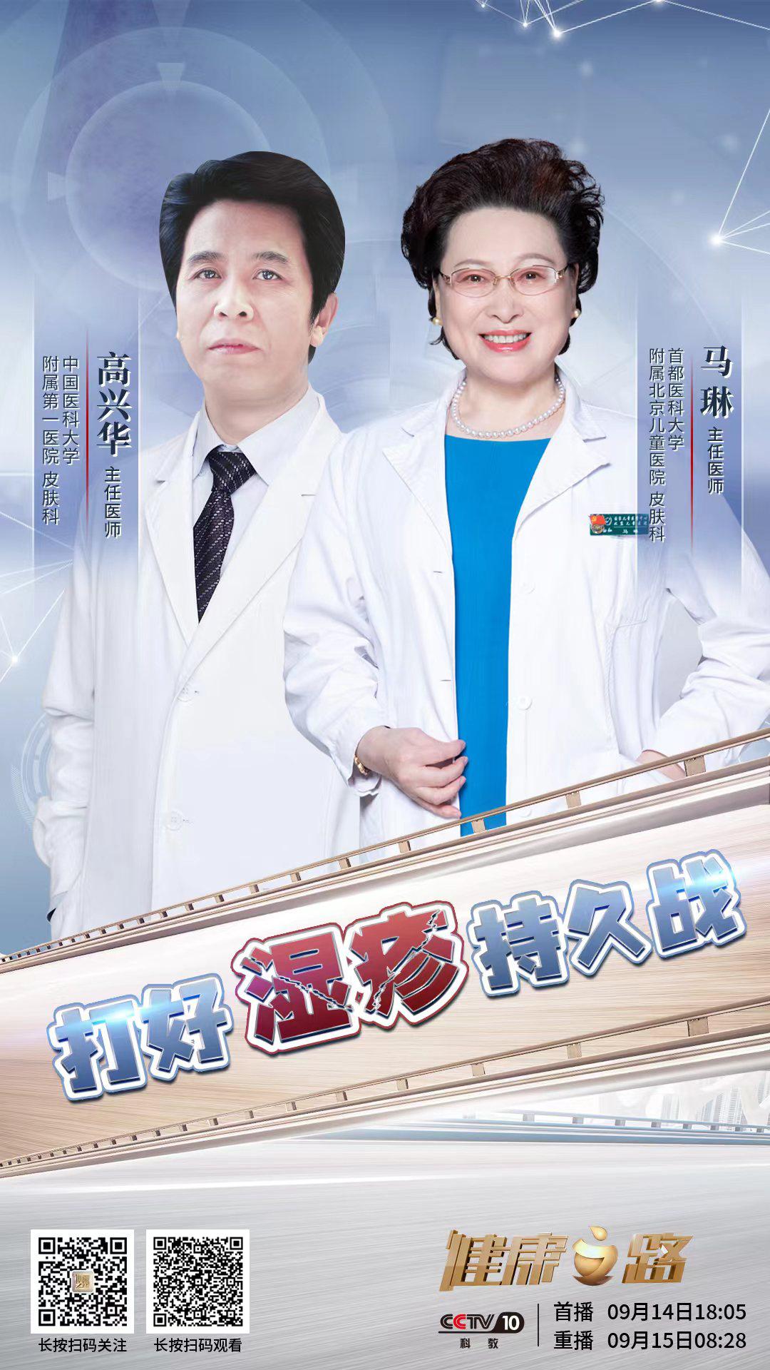 湿疹保湿最好的方法,做好保湿皮肤更健康