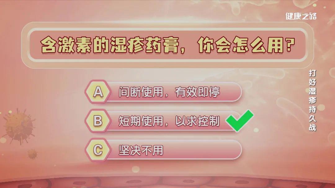 湿疹保湿最好的方法,做好保湿皮肤更健康