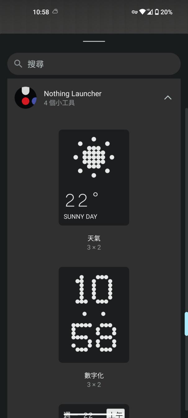 nothingphone1娴嬭瘎鎷嗚В,nothingphone1娣卞害璇勬祴