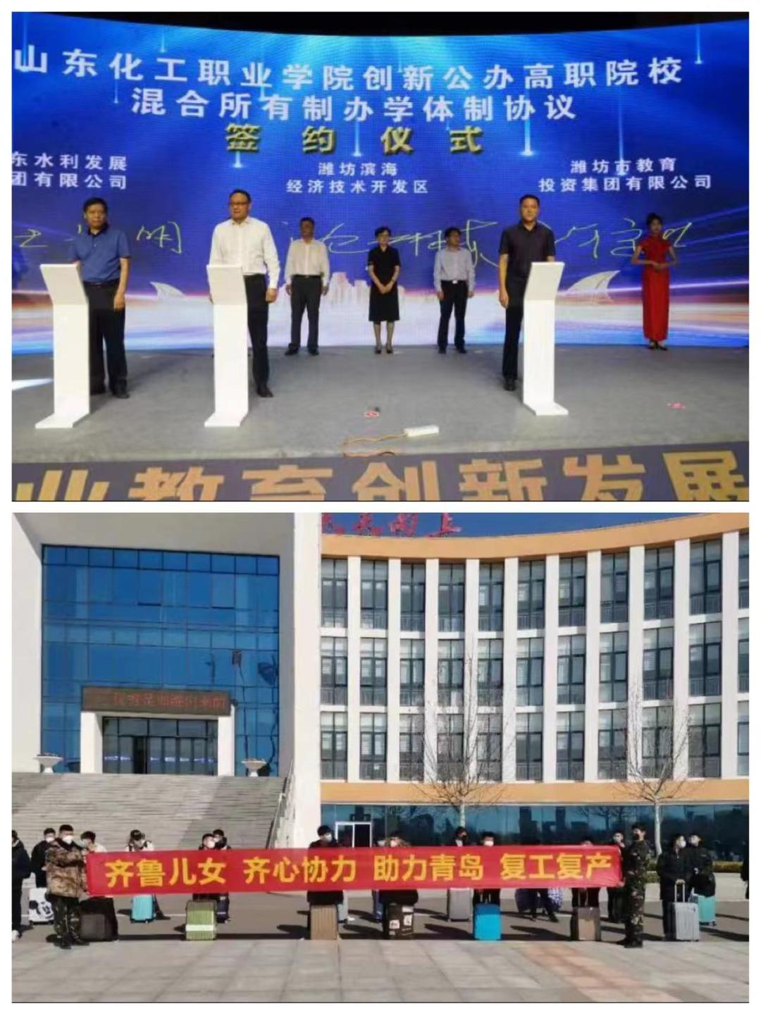 山东职业教育改革成效明显,山东教育趋势