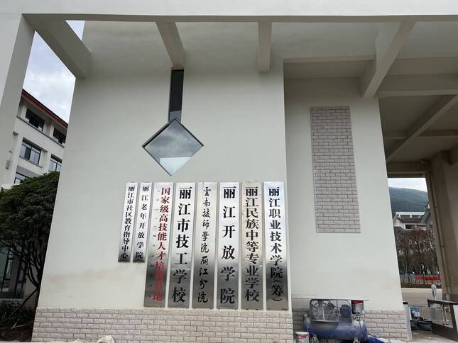 国防教育进校园同心共筑国防梦,推动全民国防教育走进千家万户