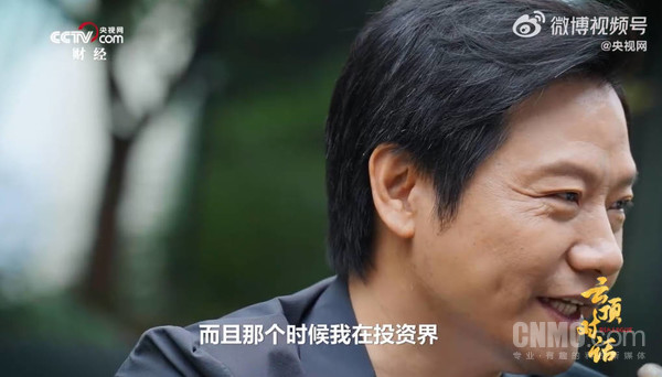 雷军如何实现财富自由的,38岁的雷军财富自由后感到迷茫