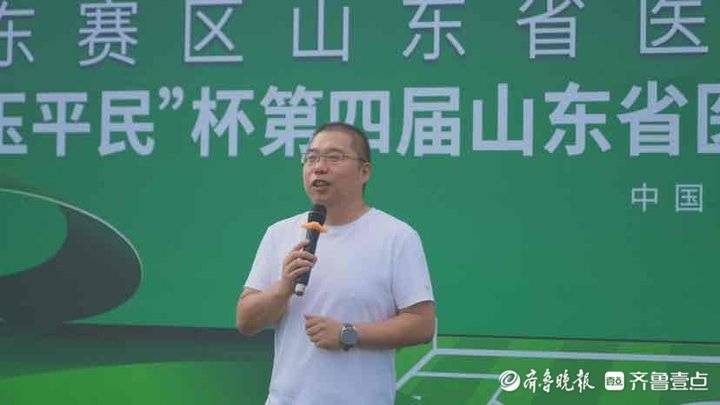 山东省第八届职工五人制足球赛,漱玉平民杯