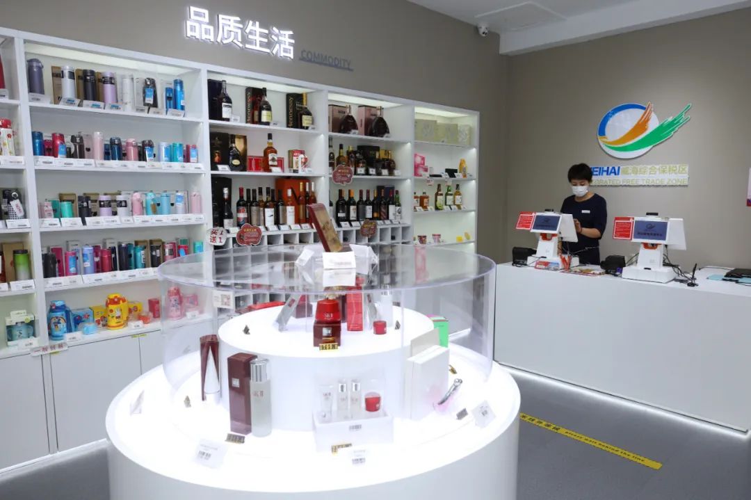 种草人家,威海免税店推荐