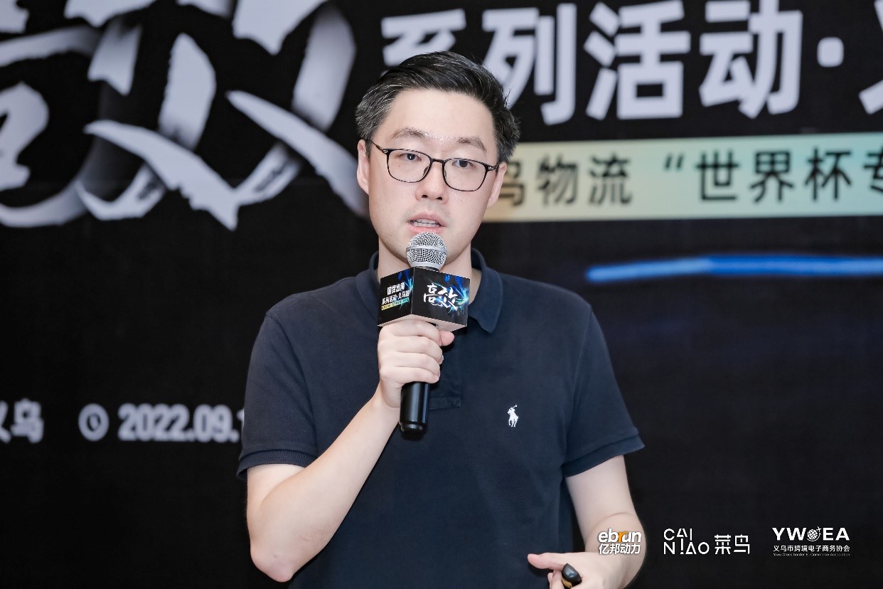 世界杯中国物流,世界杯物流