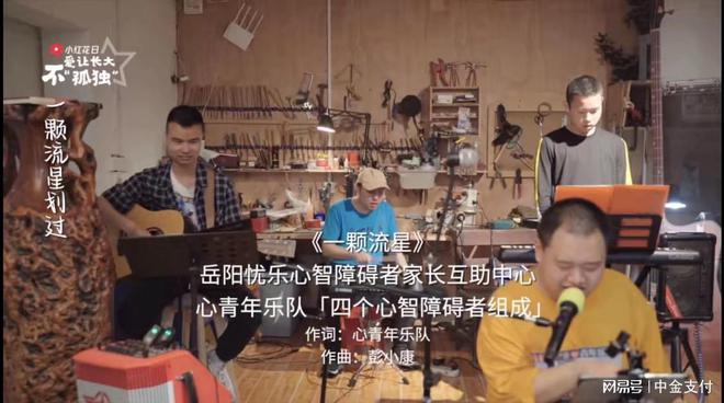 中金支付以后前景,中金支付是哪里的