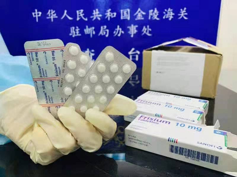 氯巴占开出全国第一张处方,氯巴占开出全国首张处方