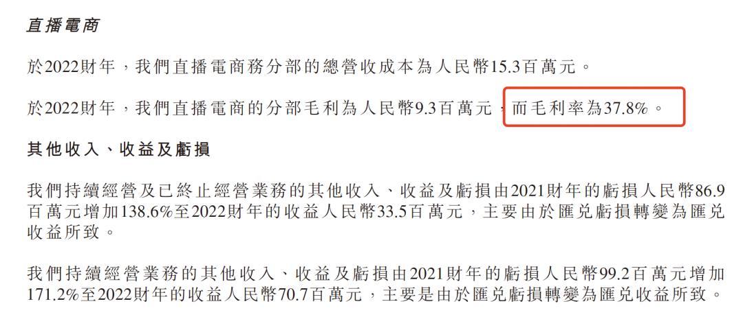 辛巴与董宇辉事件来龙去脉,辛巴董宇辉事件梳理表格