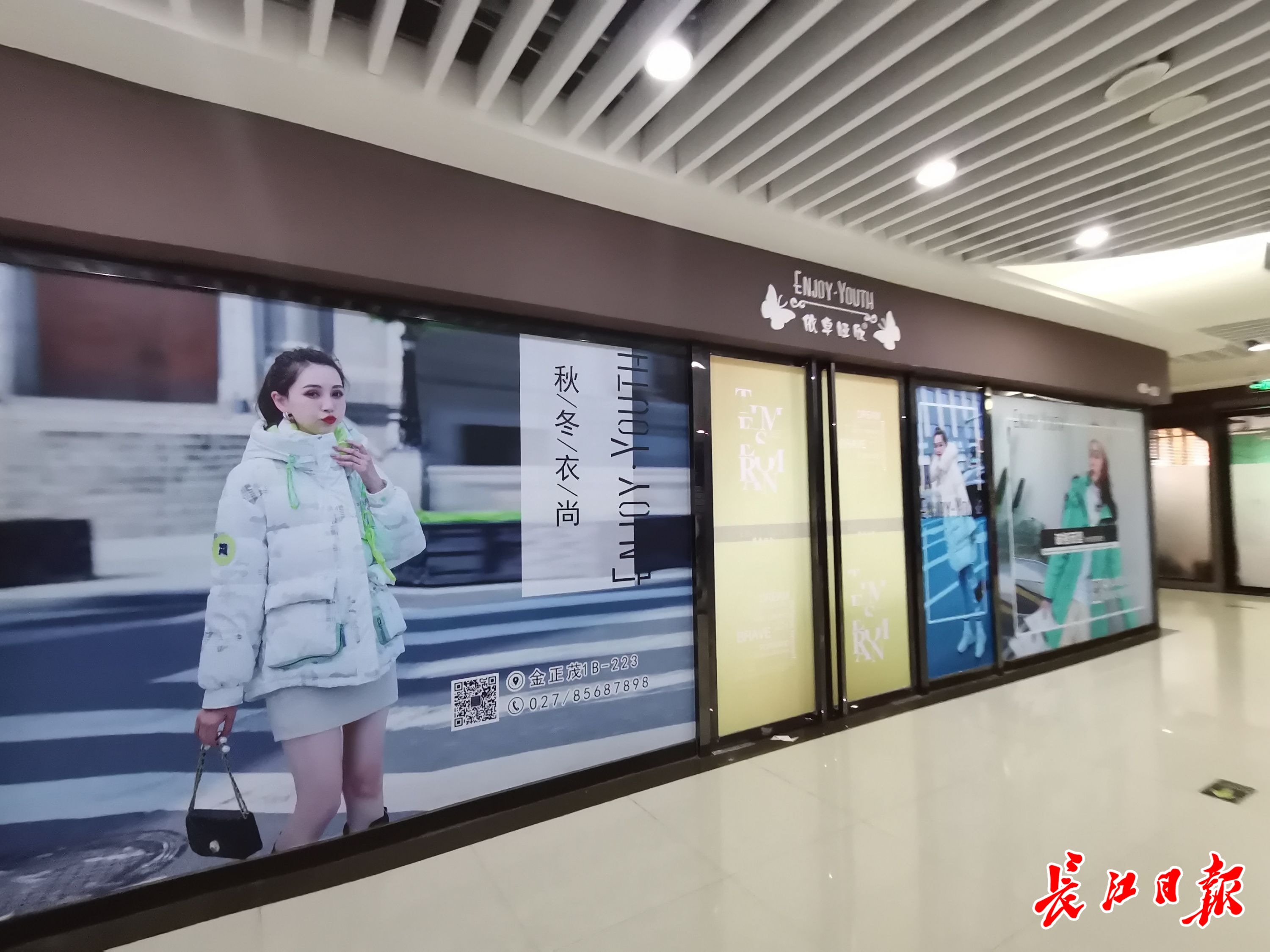 日产百万件，汉派女装“触网”跻身全国前三名