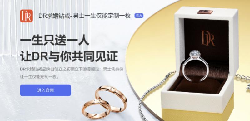 一生只能订购一枚的戒指多少钱,一生只订一枚的戒指多少钱