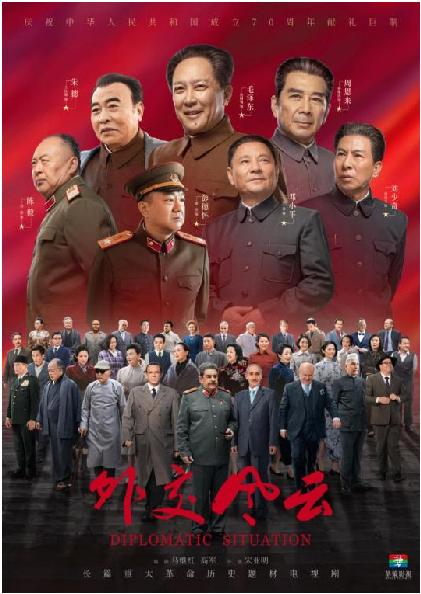 国庆长假上海荧屏看什么？SMG片单来了