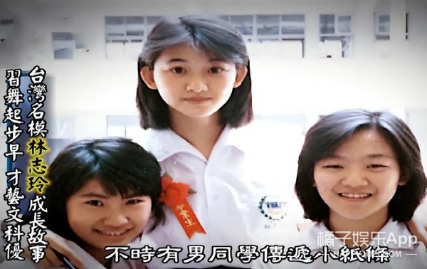 林志玲和赤壁,演员林志玲最新近况