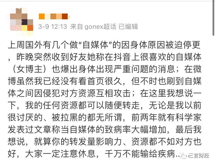 自媒体停更的真实原因,为什么好多自媒体人停更了