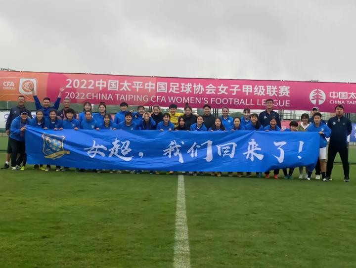 女甲足球联赛杭州女足,女足夺冠2021