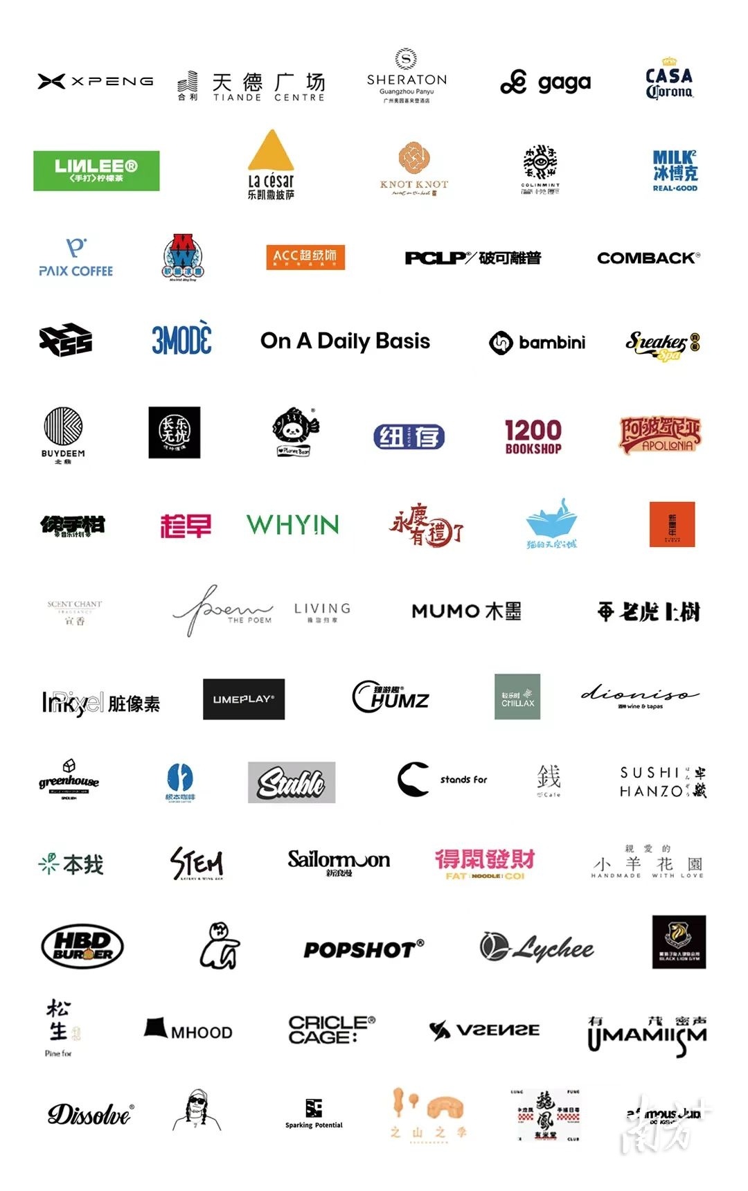 广州永庆坊探店攻略,国庆探店