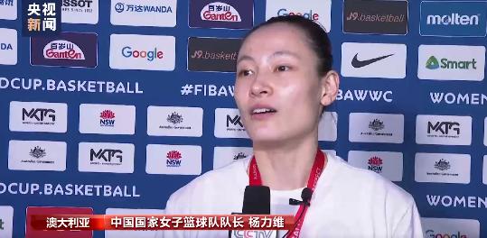 云南昆明姐妹花亚运会篮球夺冠,女篮世界杯夺亚军现场