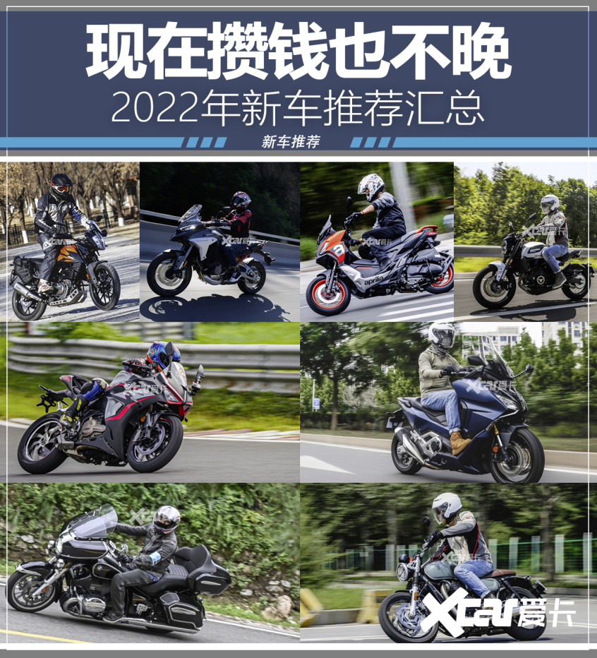 2022年10-15万新车推荐,2022年最值得期待的新车盘点