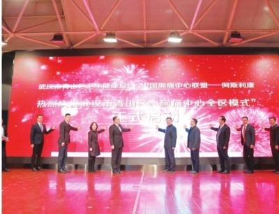 华润武钢总医院官网,华润武钢总医院院龄