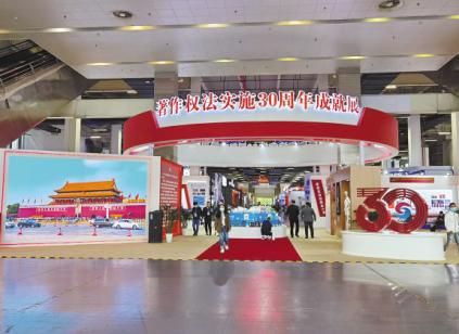 版权未来的发展趋势,中国版权近年的发展