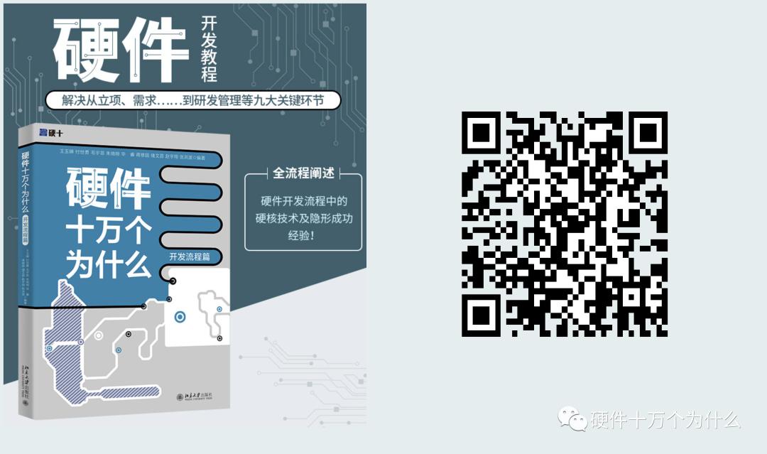 「硬件的单元测试UT3」PCIe3.0及信号完整性测试方法