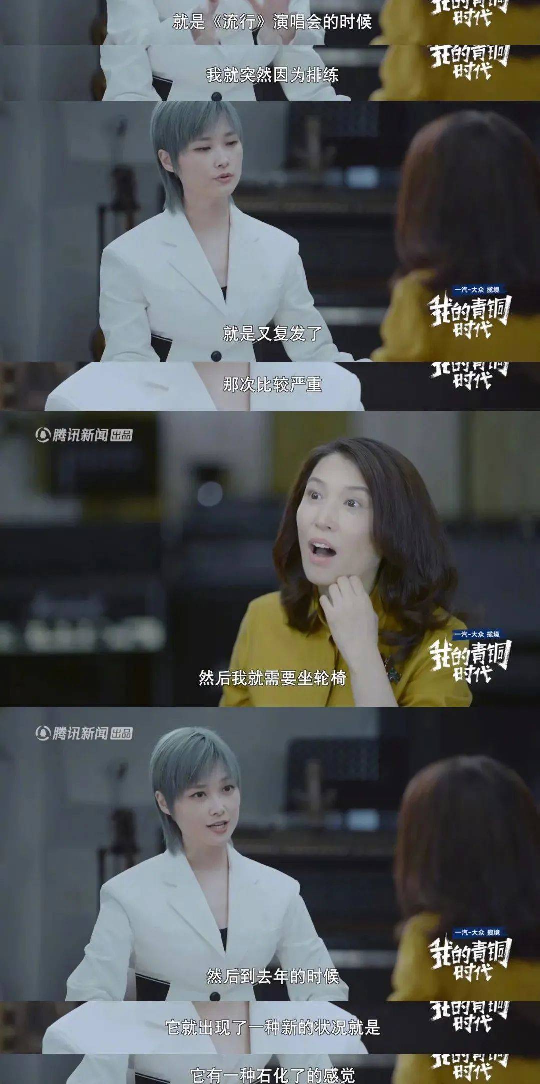 李宇春自曝患强直性脊柱炎,李宇春自曝患强直性脊柱炎原视频