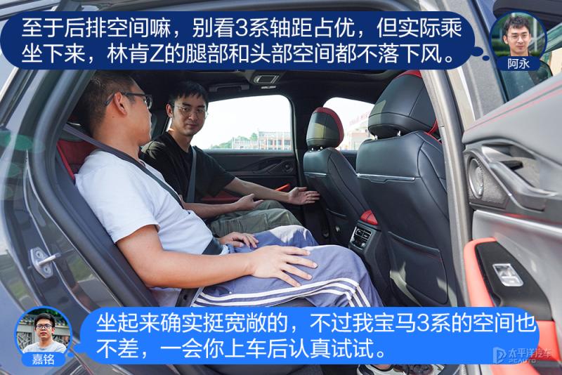 林肯zvs宝马三系,谁更面面俱到林肯z对比宝马3系