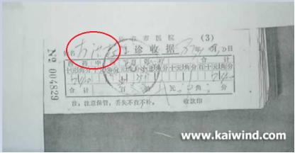 大量骨干病亡让世人看清“*轮法**功”*教邪**本质