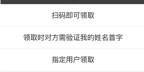 支付宝新功能付款更快,新开通的支付宝可以立马转账吗