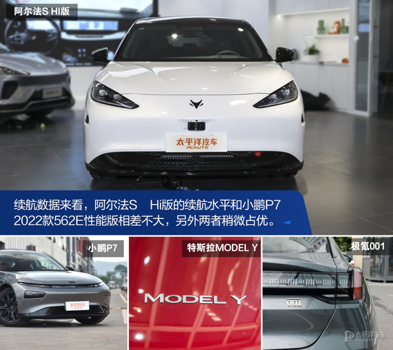 十大高端纯电车30万,纯电车哪家技术强