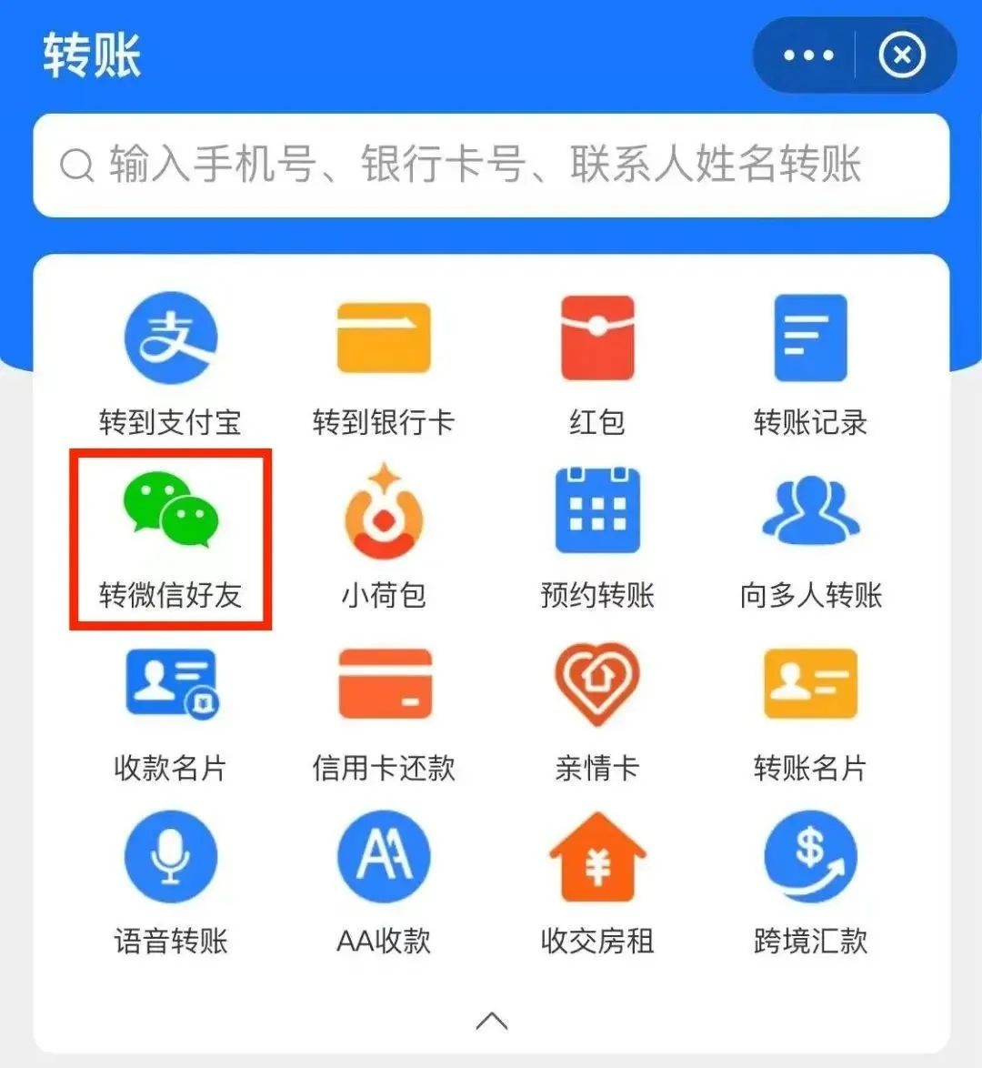 微信支付宝淘宝互通互联,腾讯阿里淘宝内测微信支付