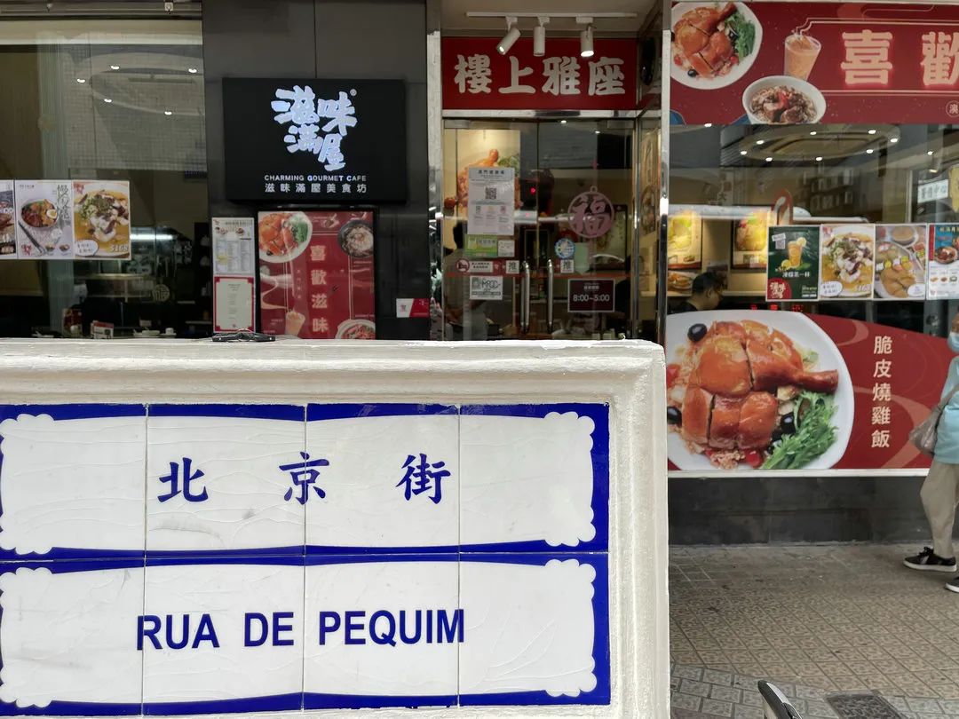 澳门“M唛”认证搭上横琴元宇宙：线上线下结合打入大湾区市场