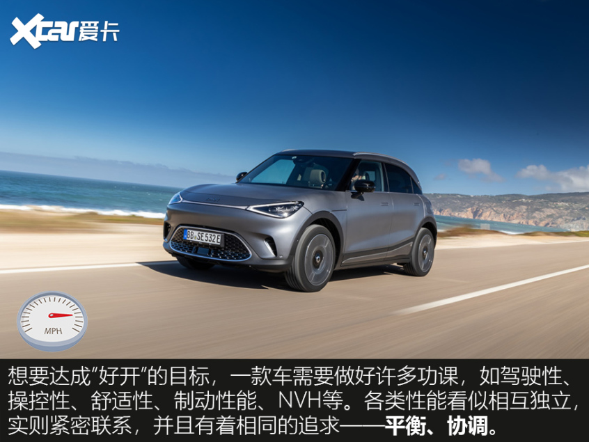 汽车的动态加速主要看什么,汽车的平稳性好不好主要看什么