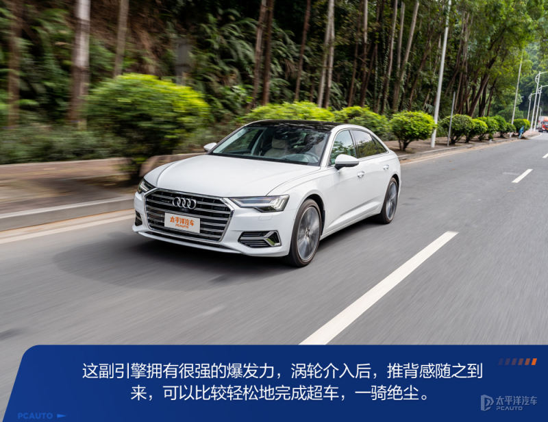 奥迪a6l55quattro旗舰动感测试,沉浸式体验21款奥迪a6l55tfsi