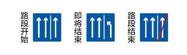10月1号新版交通标志有哪些变化,司机必看新的道路交通标志来了