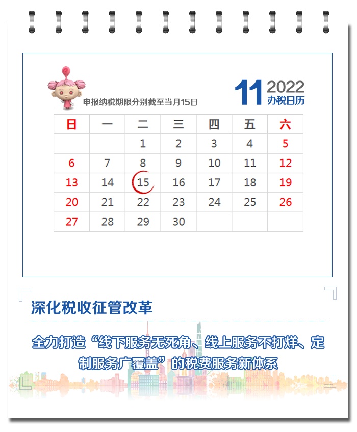 电子税务局申报错误更正2024,税务申报错误怎么更正