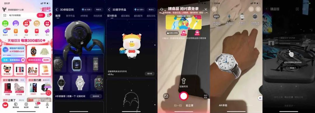 淘宝双十一20亿红包开奖,双11最后一小时淘宝