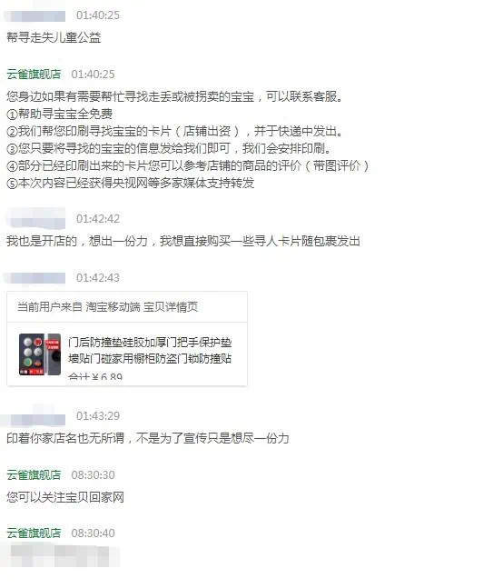 一个决定，换来55万次失望！36岁淘宝卖家自称不后悔：我在等一个奇迹