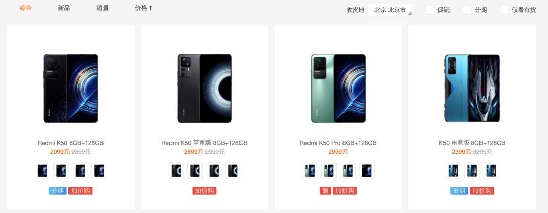 redmik60至尊版和vivox90s,redmik60pro和vivox90