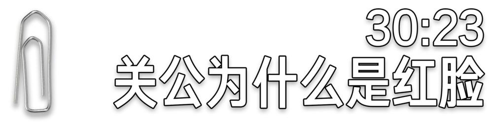 关羽为什么是英雄,关羽为何最适合守荆州