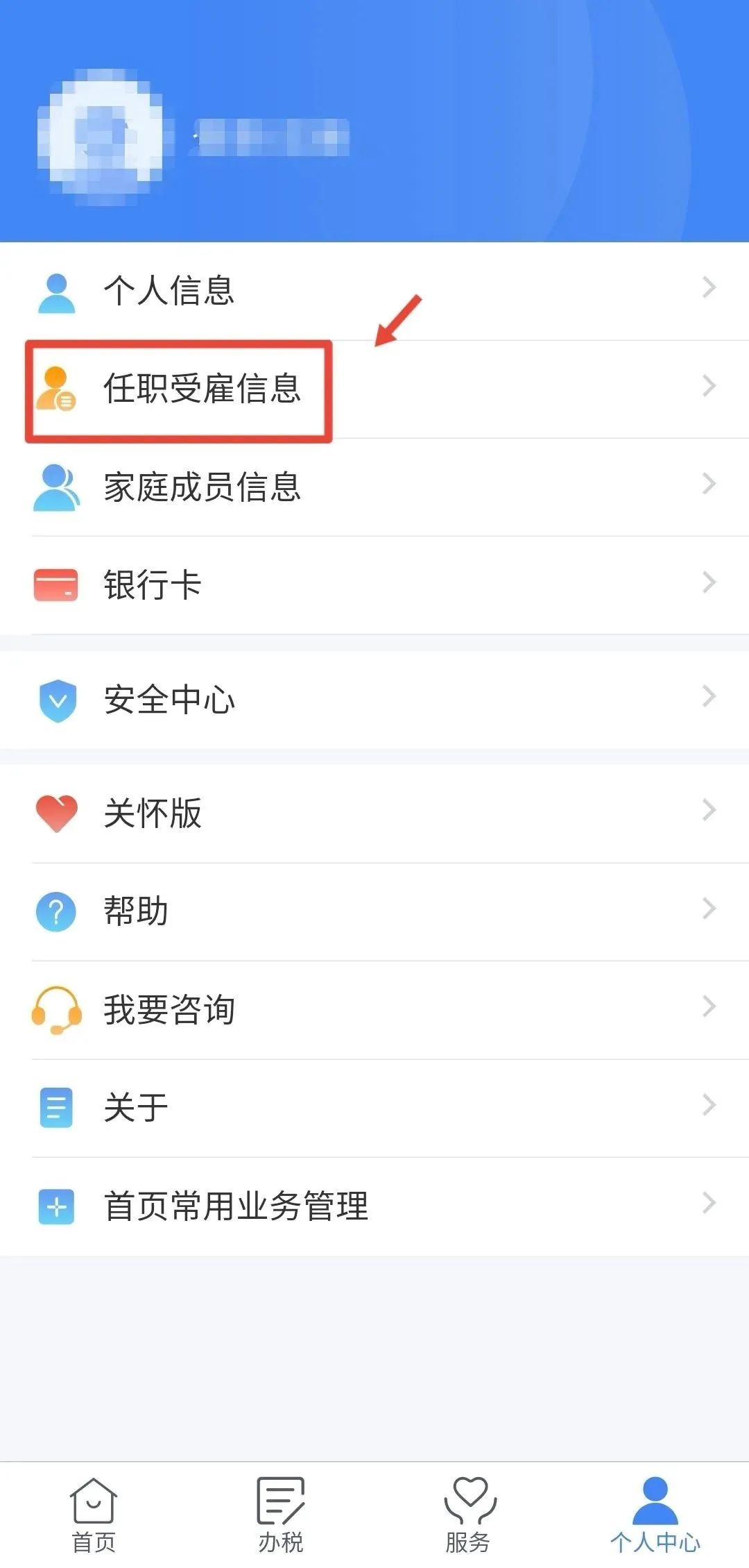 警方提醒你的身份信息可能被冒用,身份被冒用自查全攻略