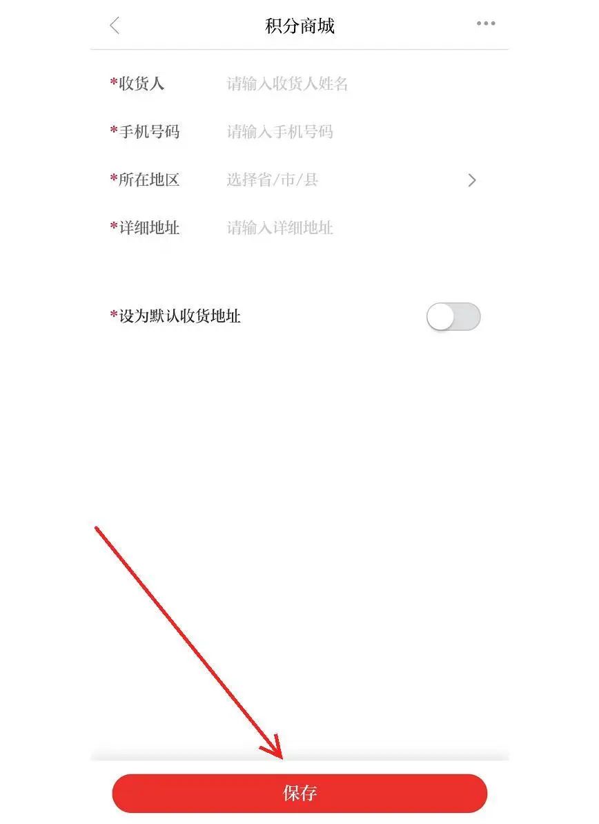 赚积分换礼品！听说已经有人在“今日金川”客户端积分商城兑换辣酱了！