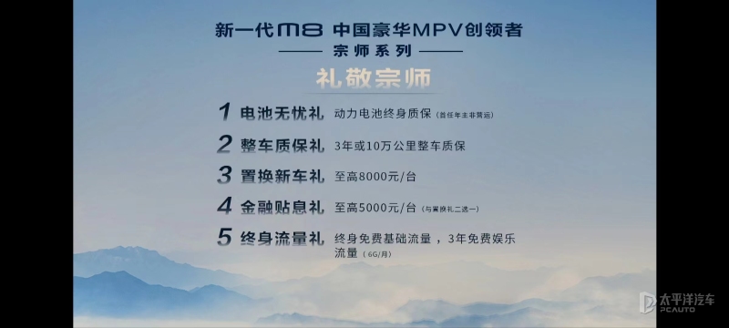 奥德赛别克gl8传祺m8哪个更值得买,传祺m8和gl8公务舱哪个值得买