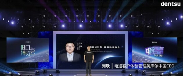 进博会体验满满未来感,进博会中国消费者体验