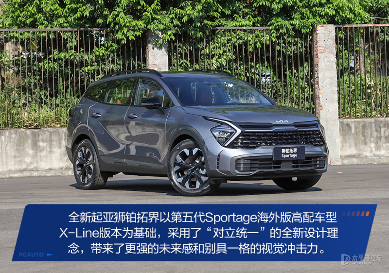 起亚狮铂拓界2.0豪华版147000贵不贵,2.0t起亚狮铂拓界落地价