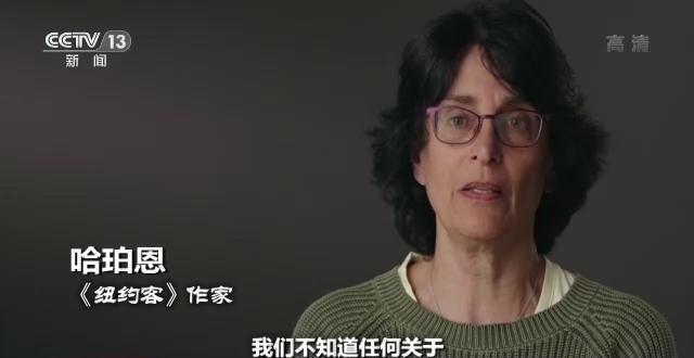 世界周刊丨美国政治中的金钱与乱象