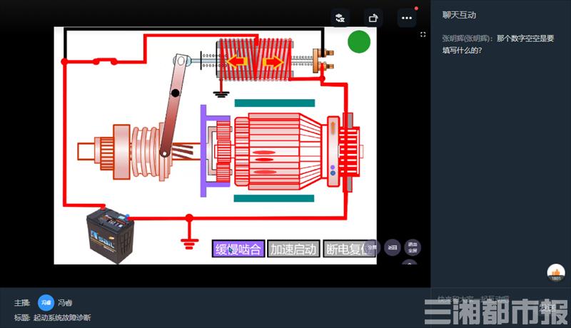 疫情之下网课教师篇,疫情之下教师线上教学