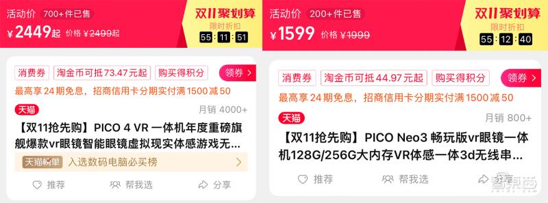 元宇宙vr一体机龙头,元宇宙vr医疗