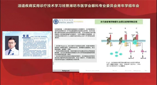 国家级继续医学教育,国家级继续医学培训班